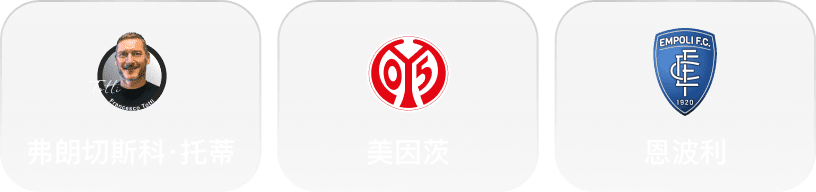 赞助商
